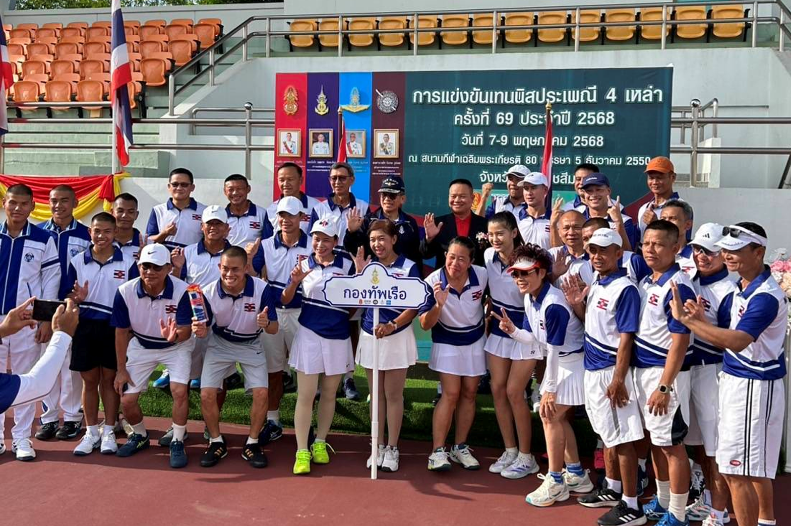 ⚓️ จากผืนคอร์ทสู่เกียรติยศแห่ง “ราชนาวี”: เส้นทาง 4 เหล่าทัพ และประสบการณ์ระดับสากลของ โค้ชมานิตย์